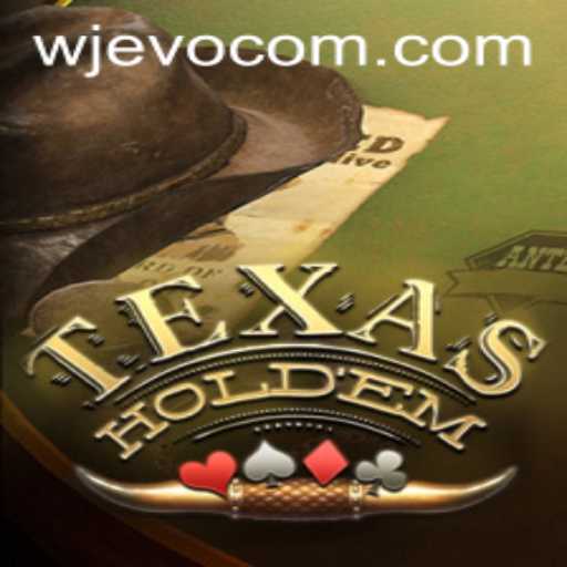 Exploring the Fascinating World of TexasHoldem: An In-Depth Guide